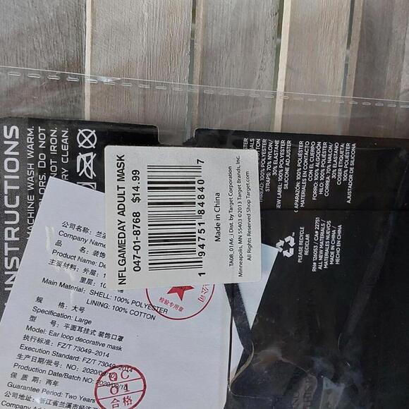 NFL New England Patriots Adjustable Mask | FOCO | Adult - Picture 7 of 7